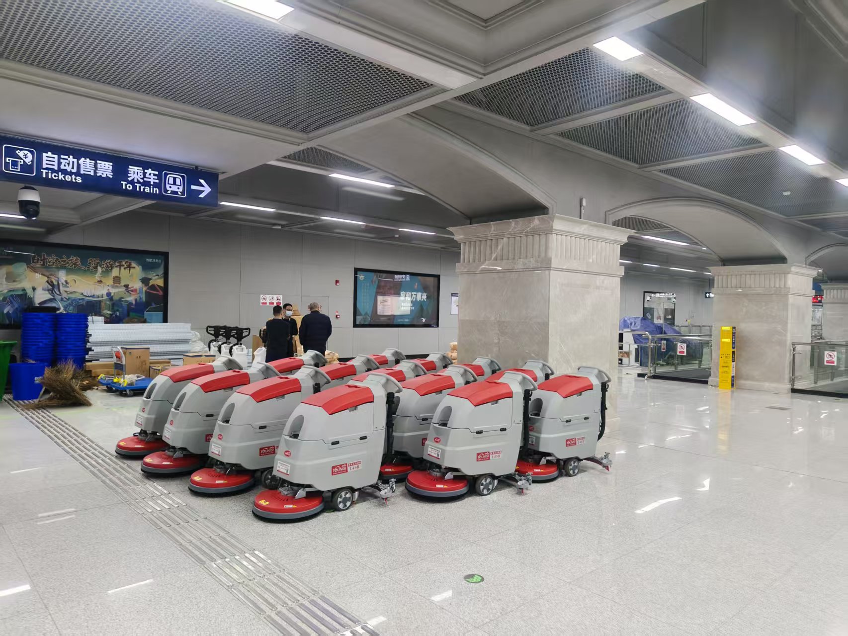 优尼斯电动手推式洗地机