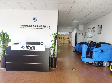 优尼斯前台